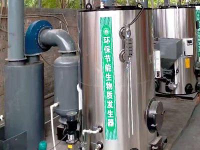恒信锅炉生物质蒸汽发生器日常保养